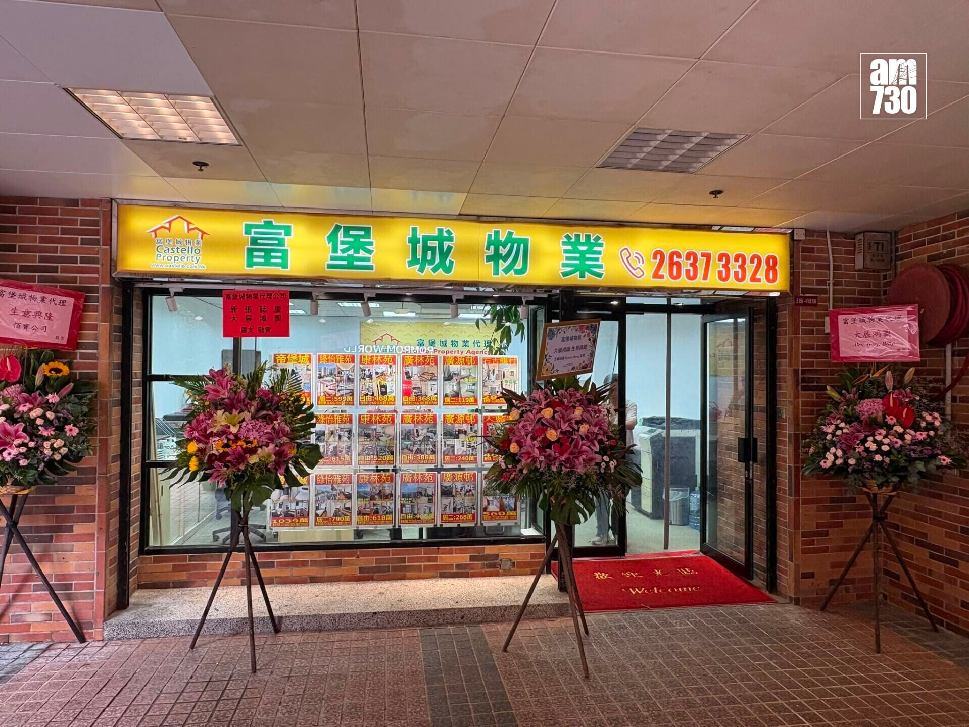 SHATIN (1)