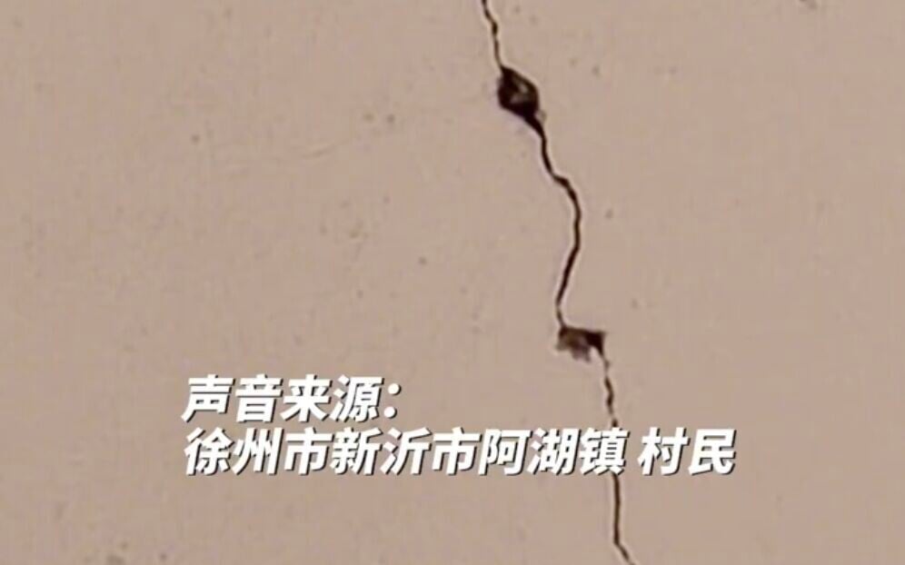 部份居民的家中牆身出現裂痕