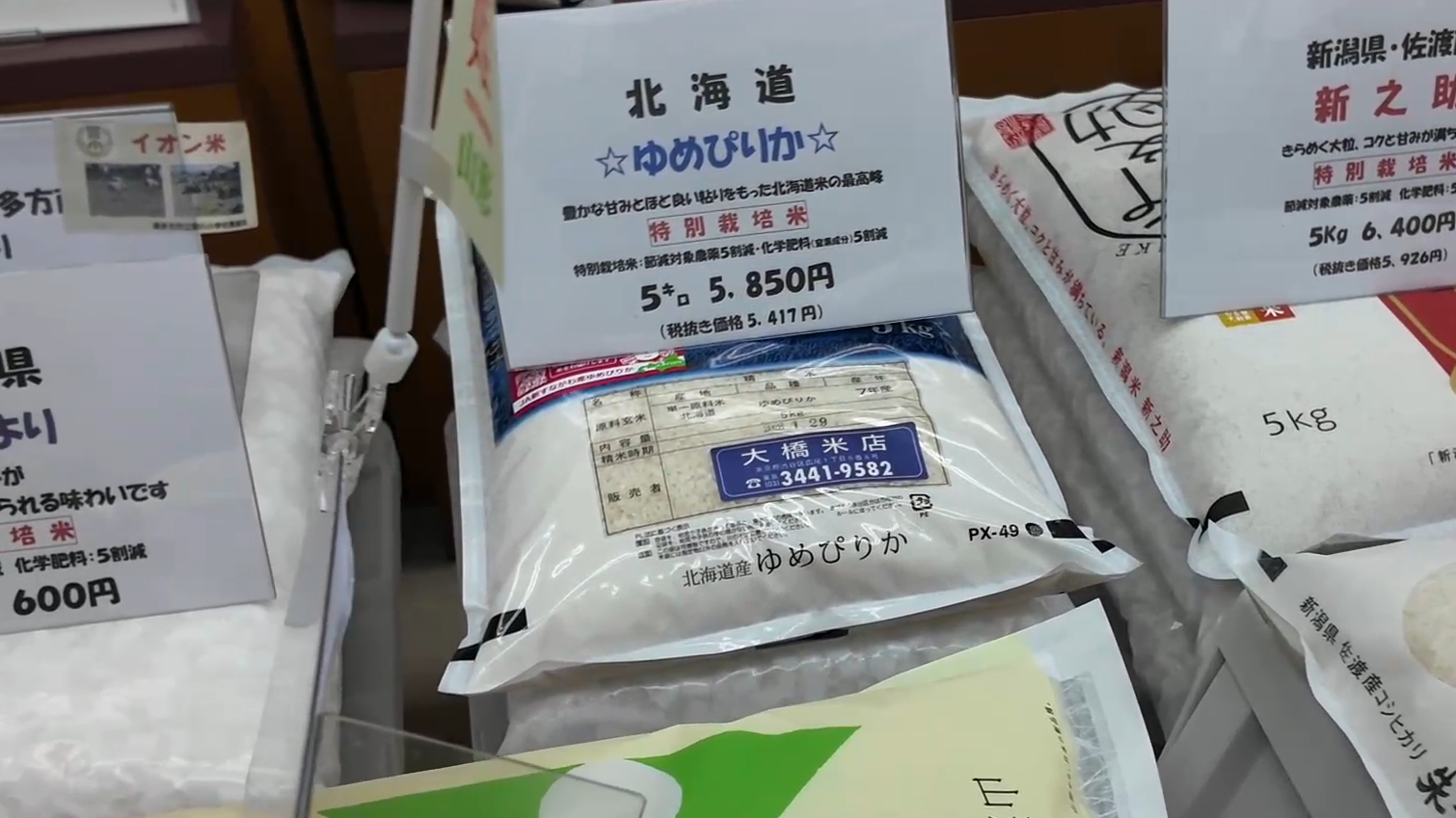 日本米價之前升過一輪，如今又大跌價。(新華社)