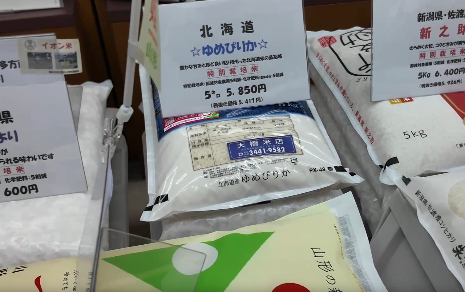 日本米價之前升過一輪,如今又大跌價。(新華社)