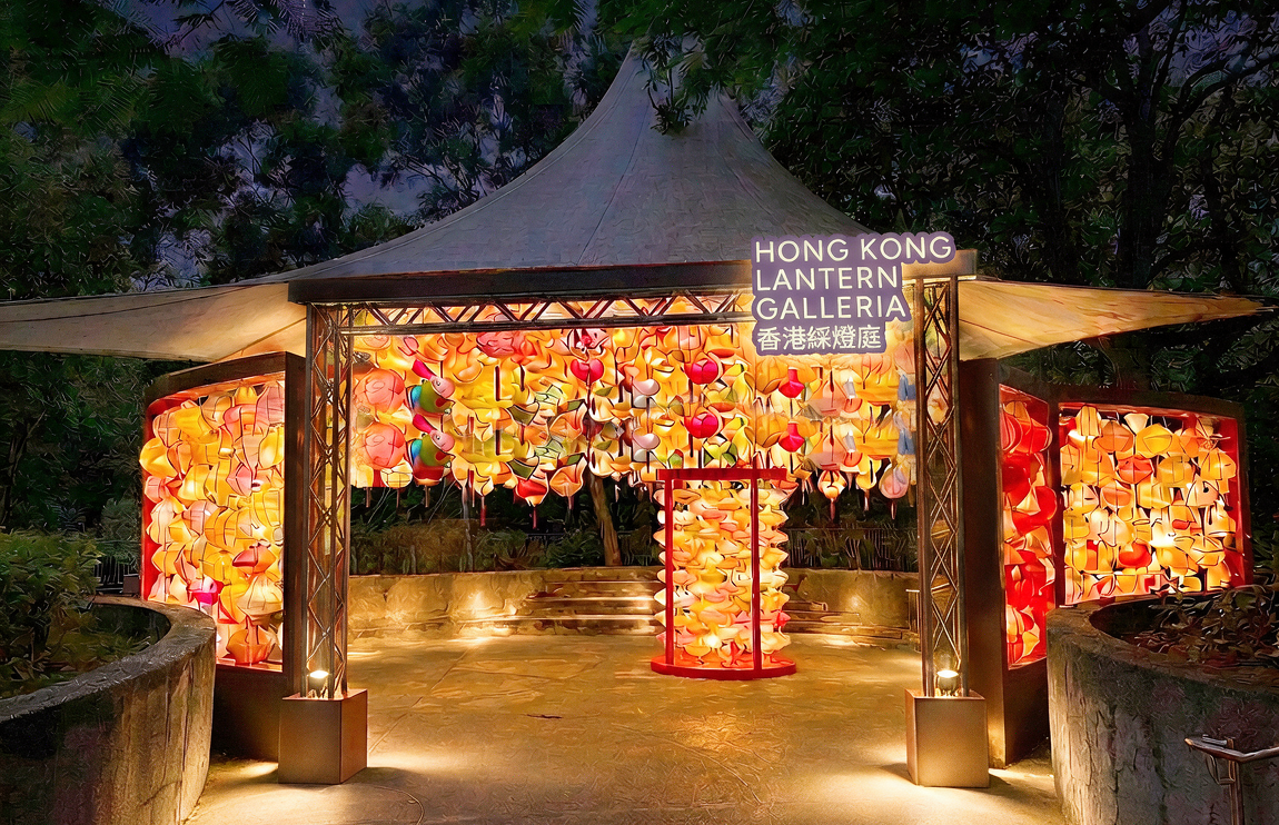 International Lantern Spectacular Hong Kong Lantern Galleria rendering