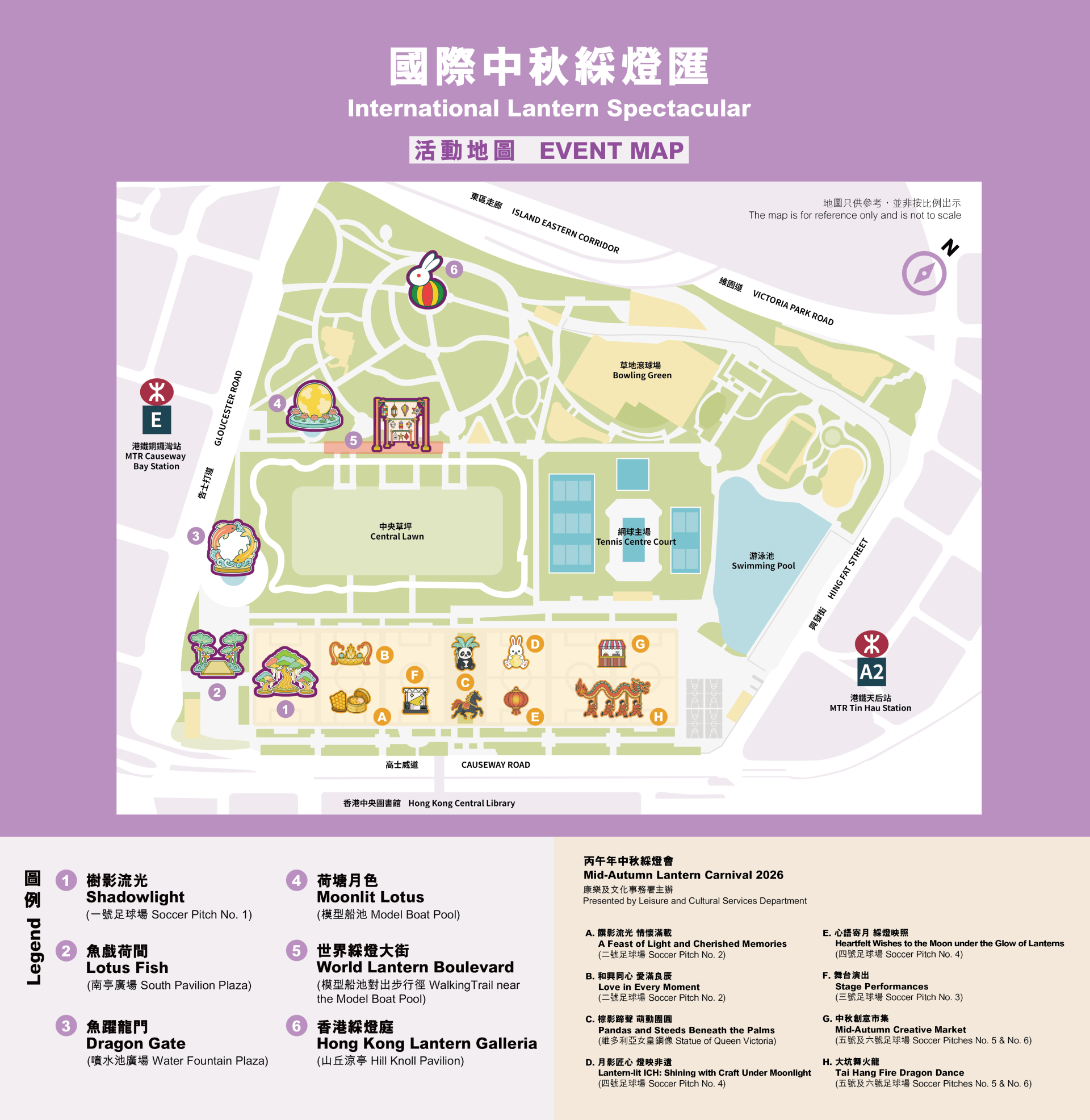 International Lantern Spectacular Fun Map