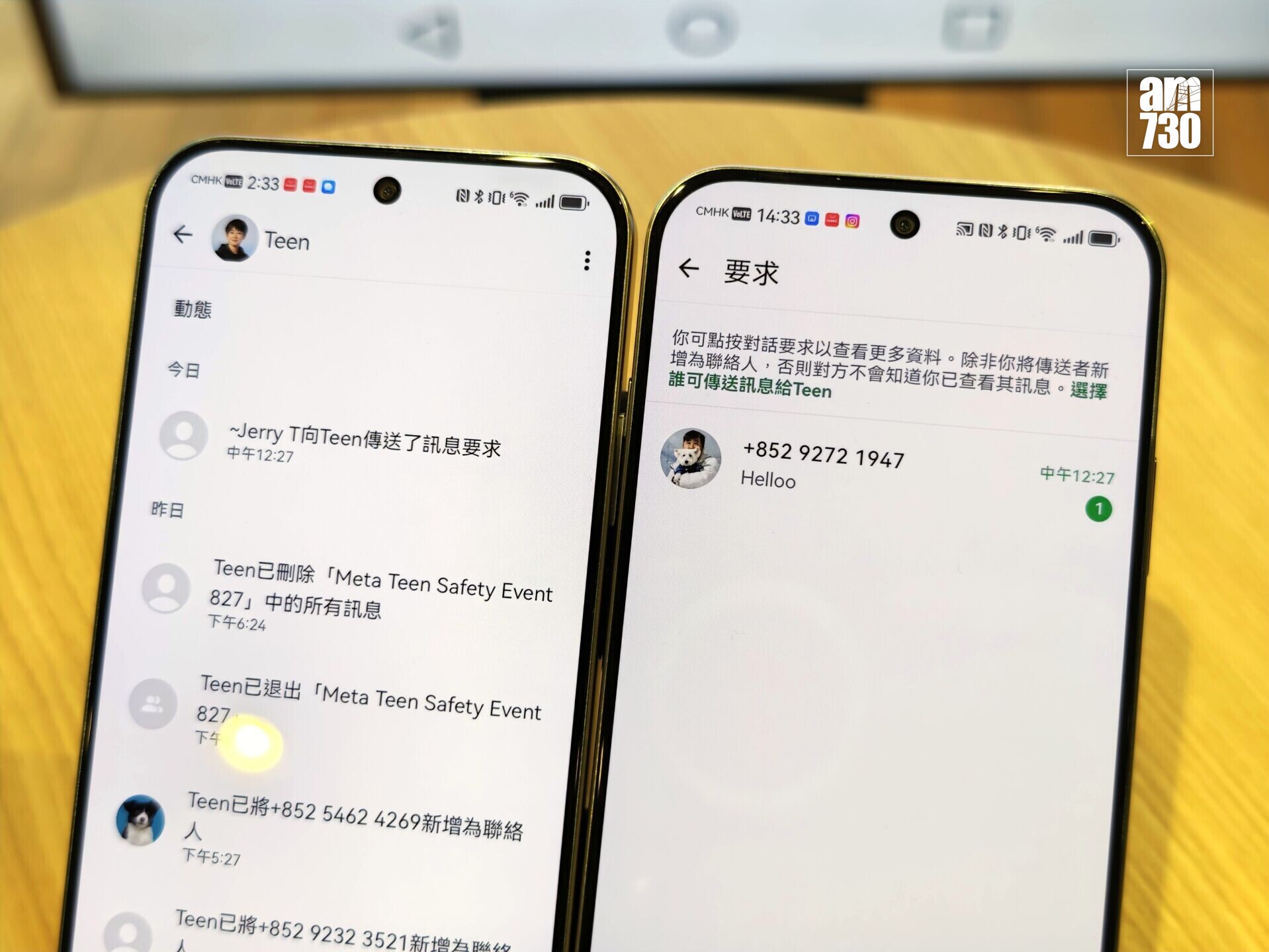 WhatsApp青少年帳戶可封鎖陌生人訊息。