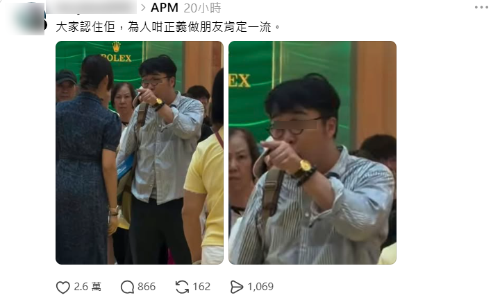 螢幕擷取畫面 2026 08 27 214029