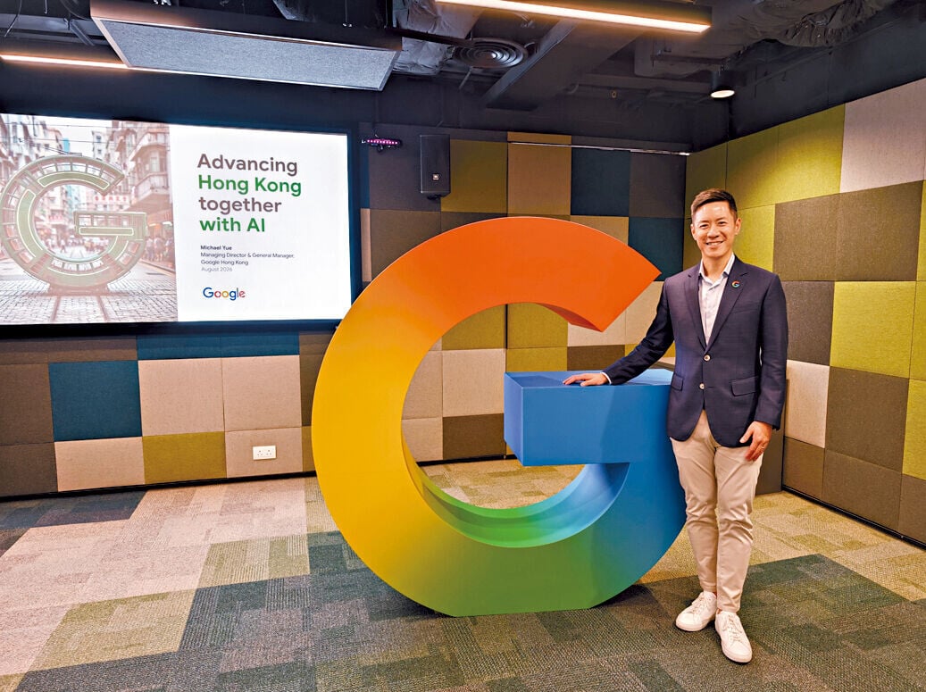 Google香港銷售及營運總經理余名德分享兩份報告的洞察。