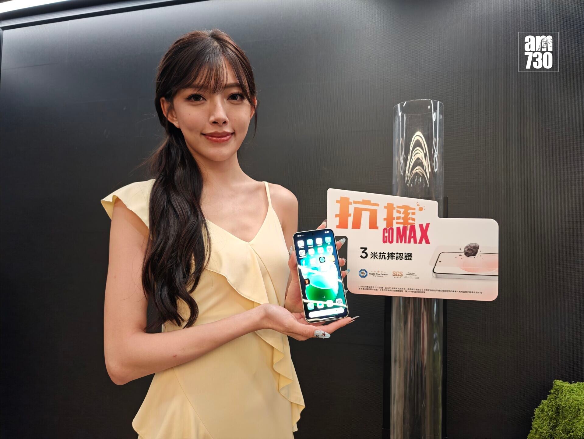小米REDMI Note 17系列全線抗摔防水。