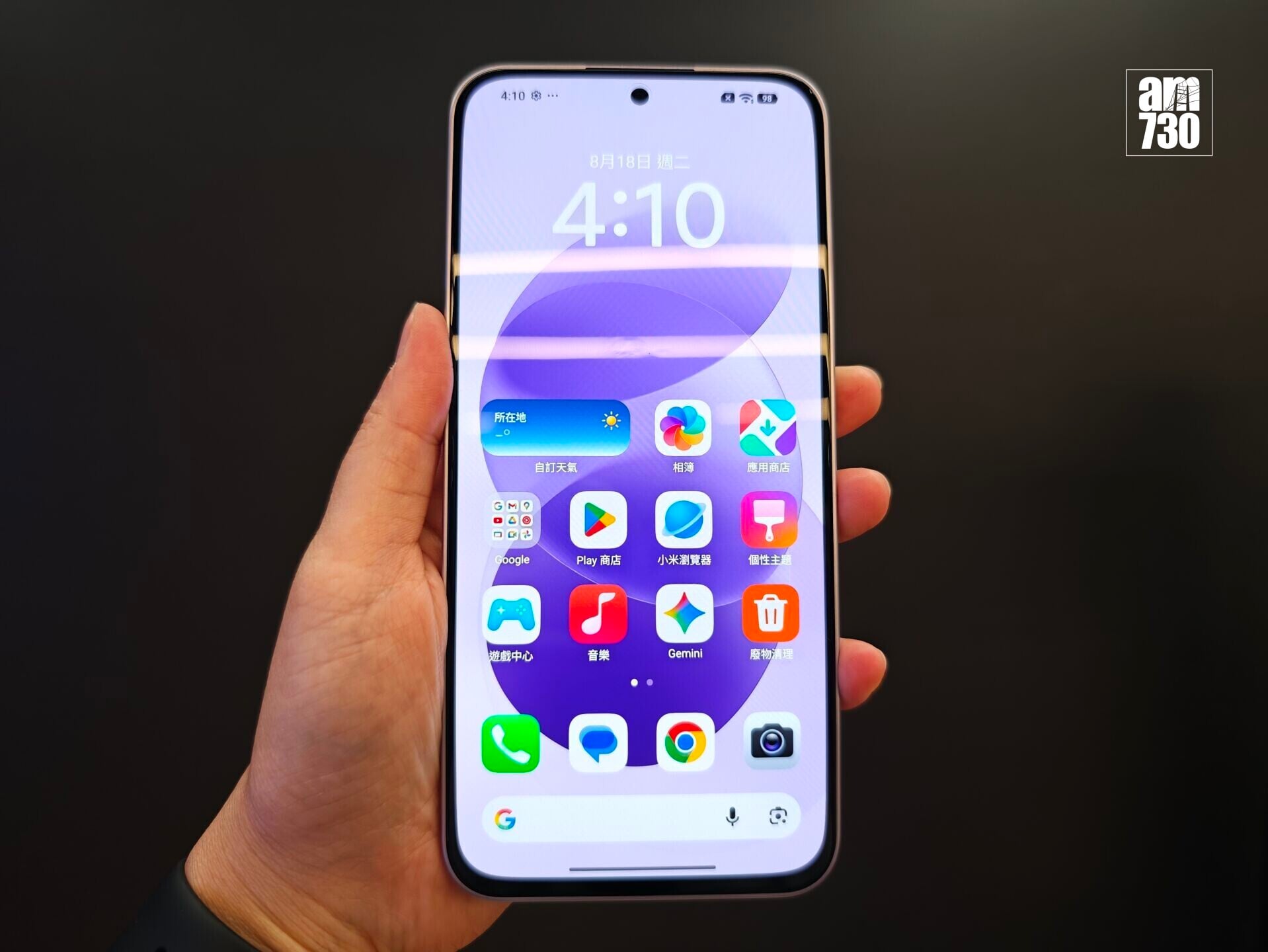 小米REDMI Note 17有6.99吋大芒。