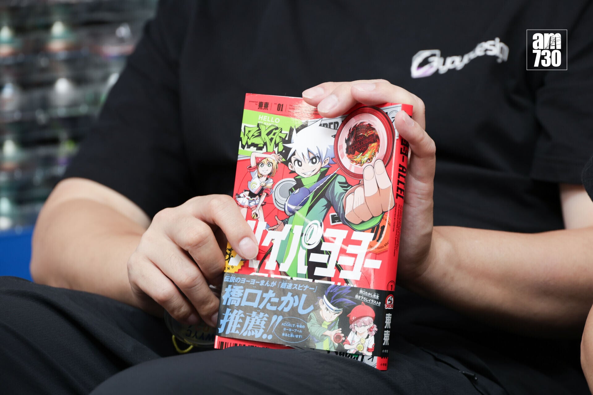 圖中為香港漫畫家「東東」創作漫畫《超速搖搖ACCEL》。(吳康琦攝)