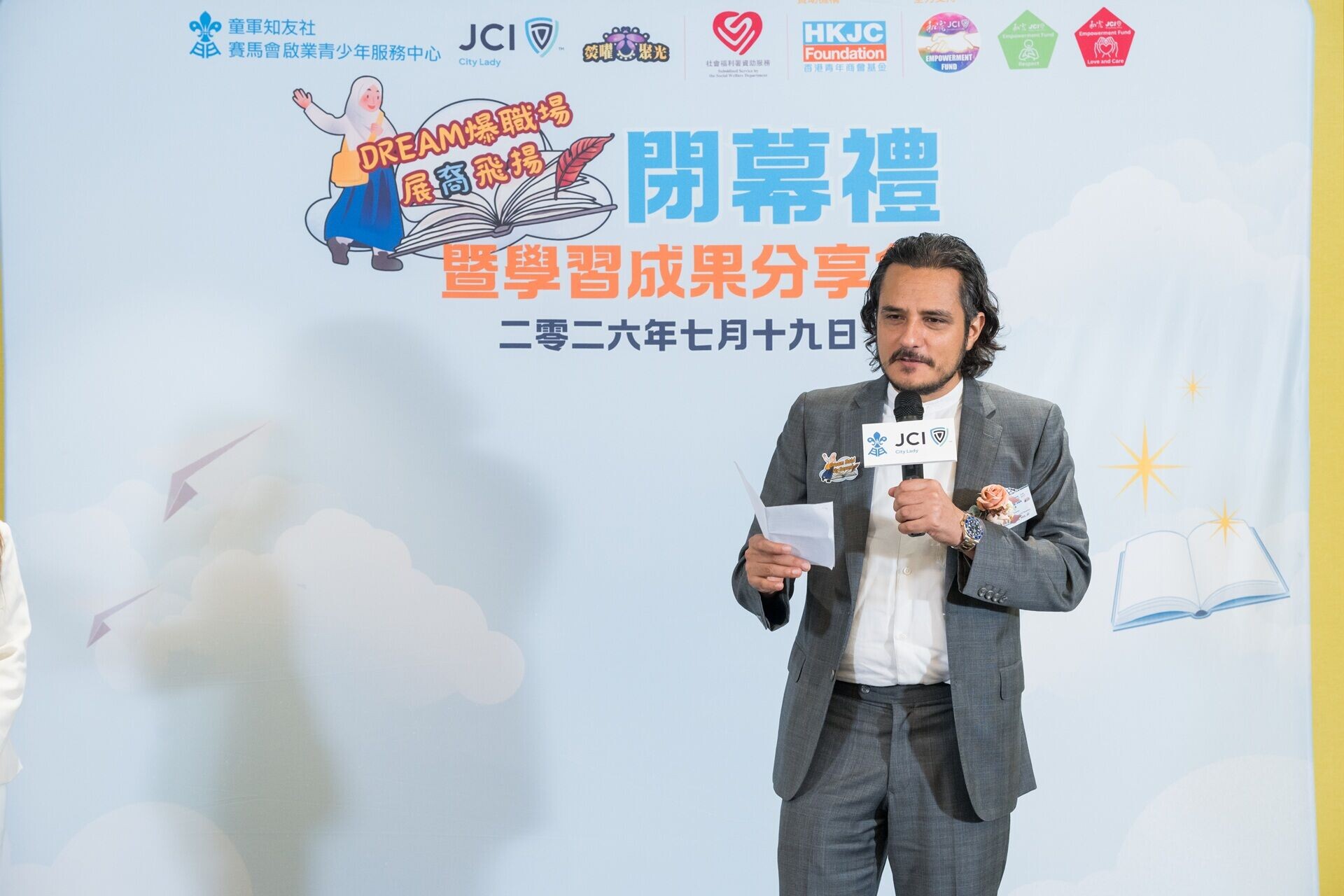 19 7閉幕禮2