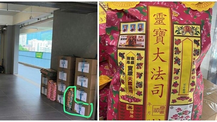 樓主近日籌辦喪禮祭祀先人，殯儀公司將祭品預先送抵歌連臣角，因為早上沒有人看守，因後被人取走，「係殯儀公司打電話嚟通知我，再加WhatsApp話唔好意思啲祭品畀人偷咗」。樓主即冒雨重新購置祭品，「我而家冒雨衝咗出去買」。(Threads)