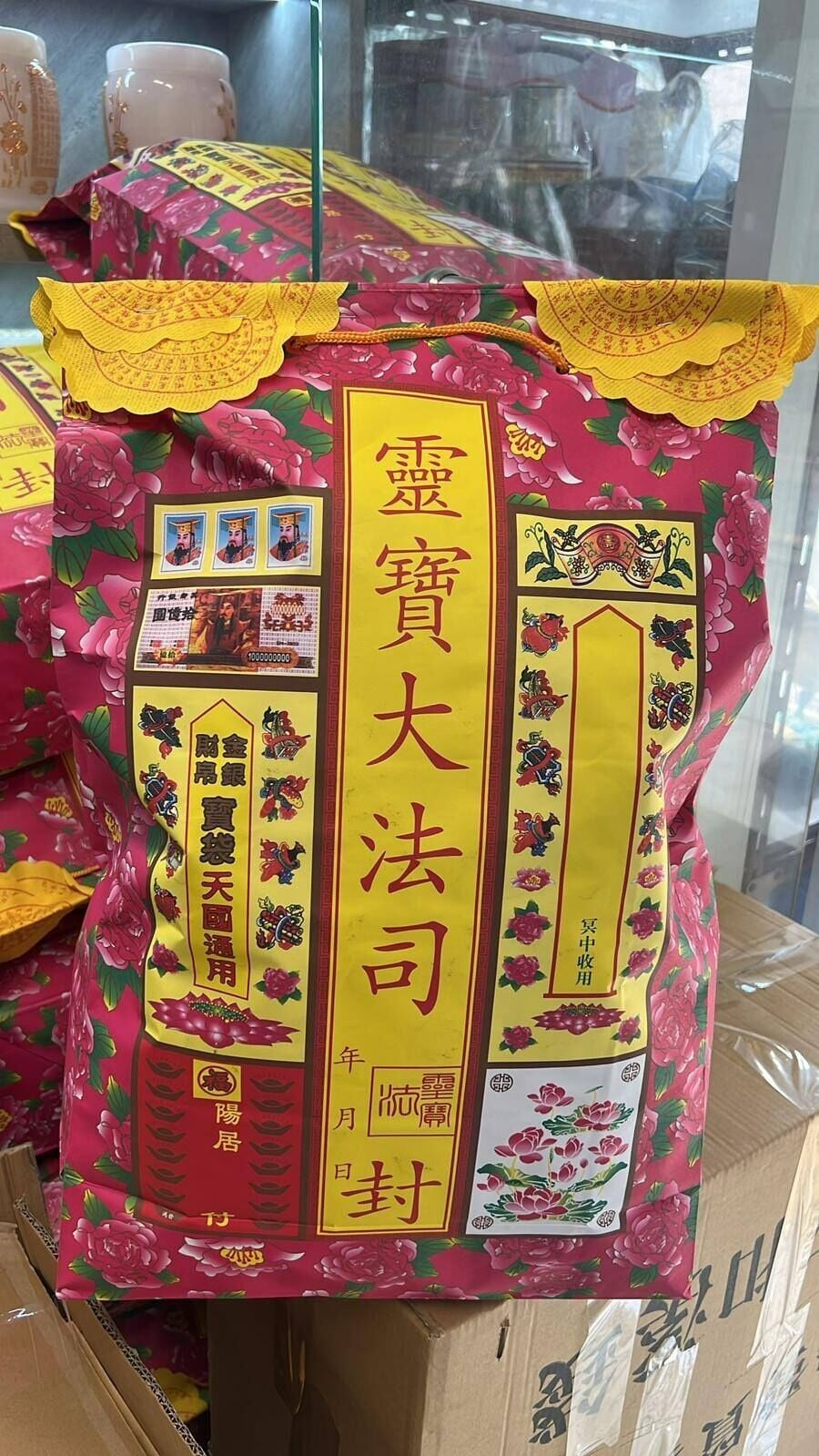樓主近日籌辦喪禮祭祀先人,殯儀公司將祭品預先送抵歌連臣角,因為早上沒有人看守,因後被人取走,「係殯儀公司打電話嚟通知我,再加WhatsApp話唔好意思啲祭品畀人偷咗」。樓主即冒雨重新購置祭品,「我而家冒雨衝咗出去買」。(Threads)