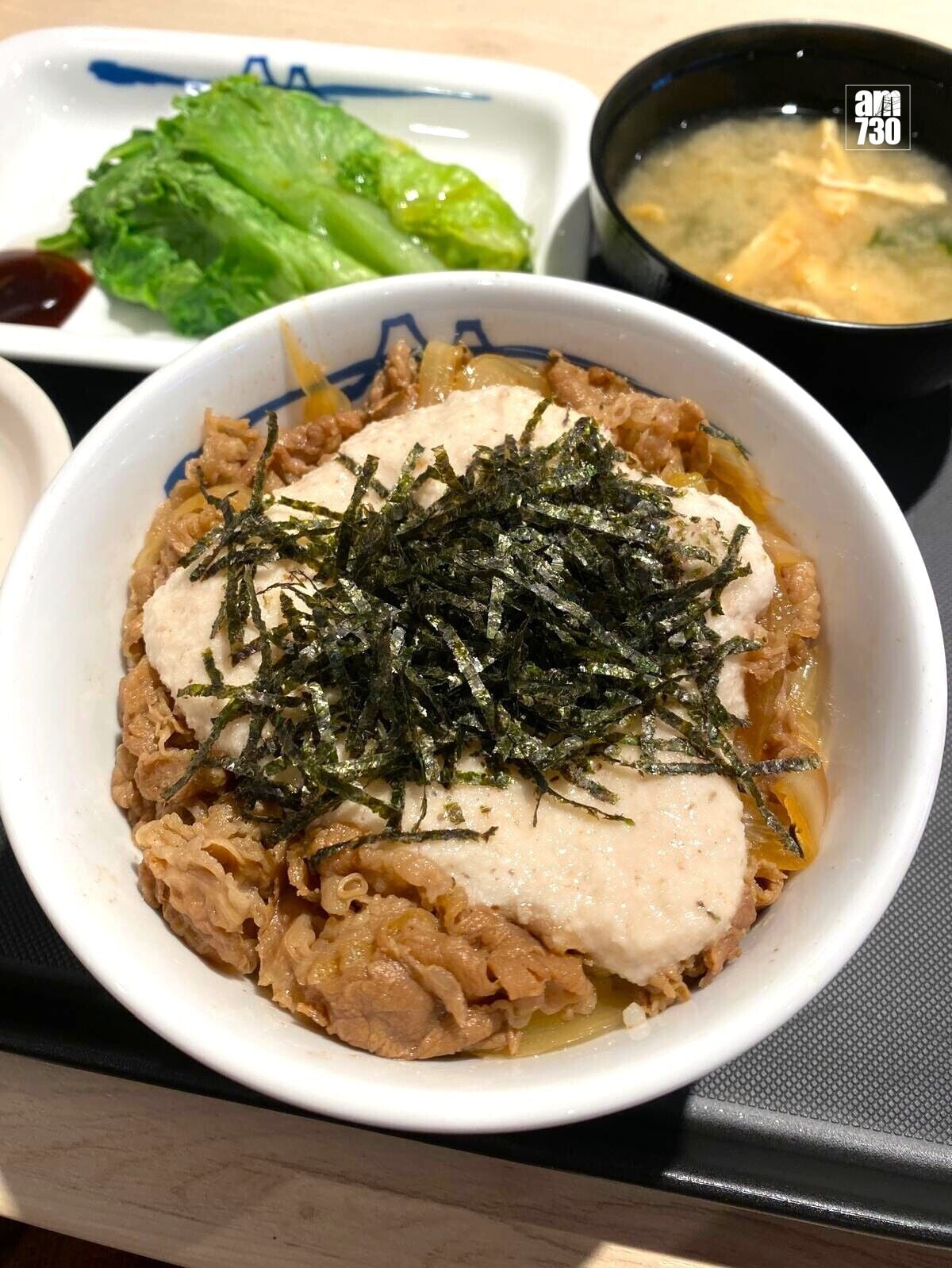 明太子牛肉飯