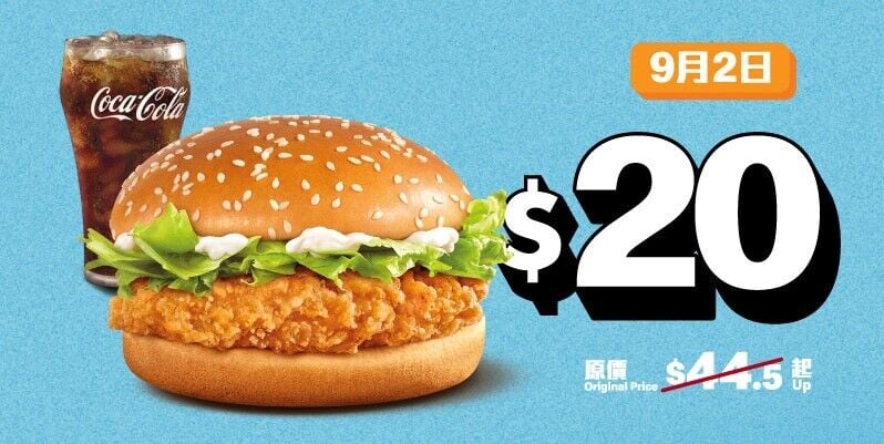 B3. GMA Coupon