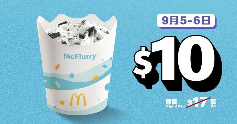 B7. GMA Coupon