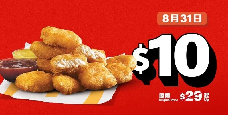 B1. GMA Coupon