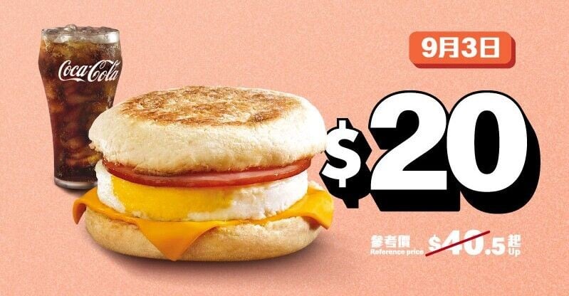 B4. GMA Coupon (1)