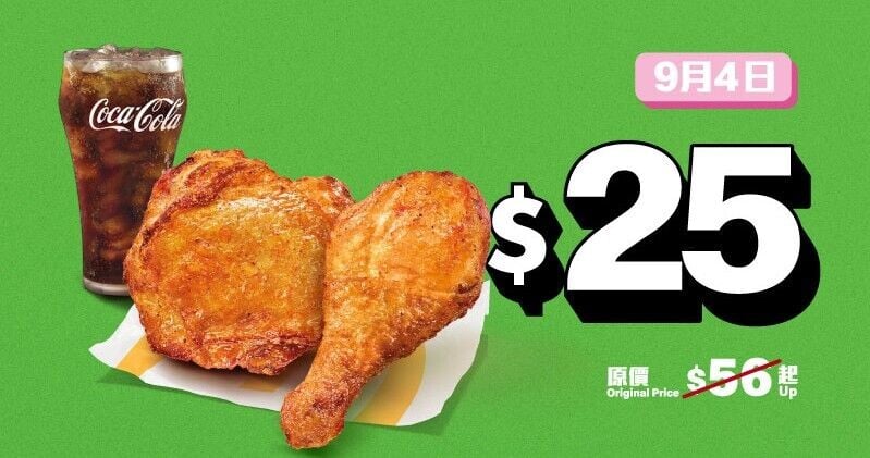 B5. GMA Coupon