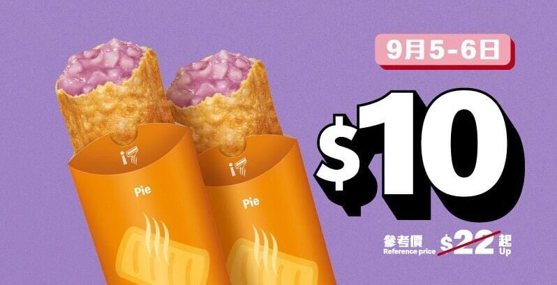 B6. GMA Coupon