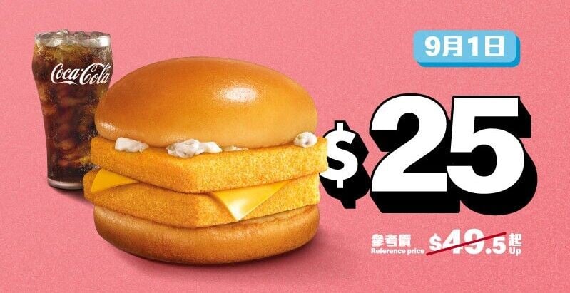 B2. GMA Coupon