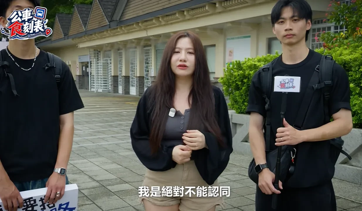 Joeman的經理人Yuni表示身為女性,不能認同Joeman在感情觀上面的偏差以及行為