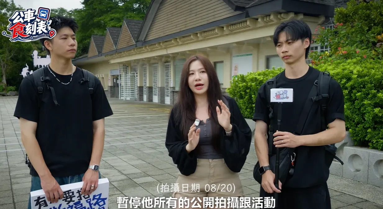 Yuni透露已暫停Joeman所有的公開拍攝與活動。