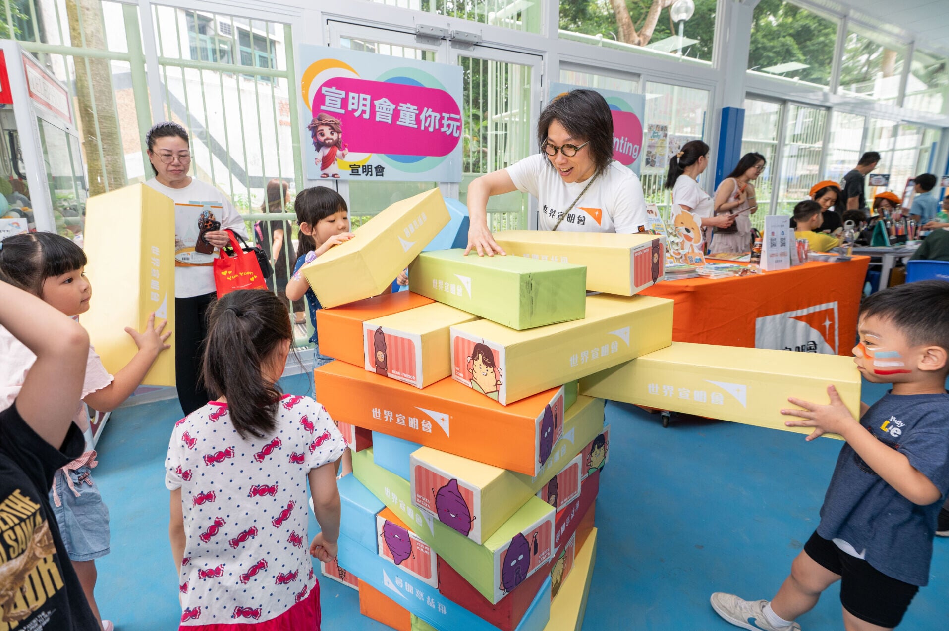 家長和孩子玩得盡興,以最佳心情迎接新學期