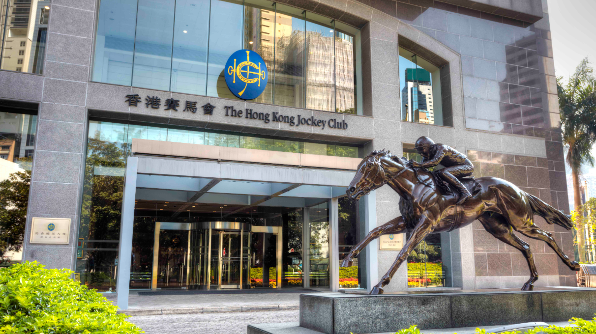 香港賽馬會(馬會圖片)