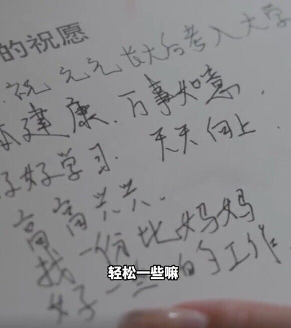 她含著眼淚翻看母親親手記錄的「寶寶日記」,從出生開始,母親便一筆一畫記錄女兒成長過程中的點點滴滴