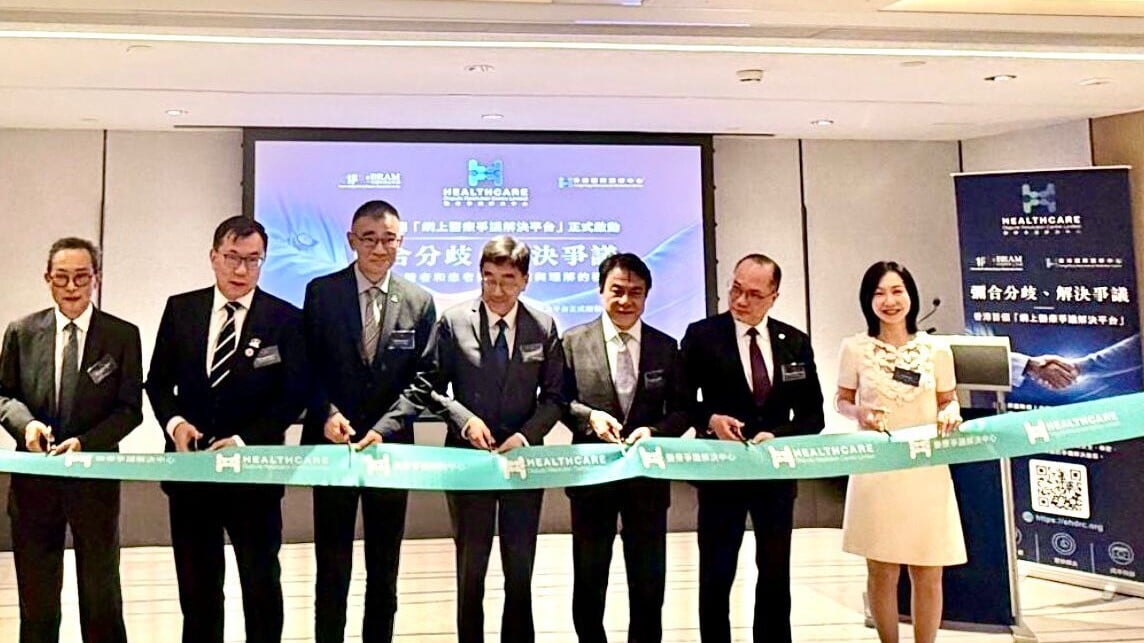香港首個網上醫療爭議解決平台上線！調解仲裁免訟訴