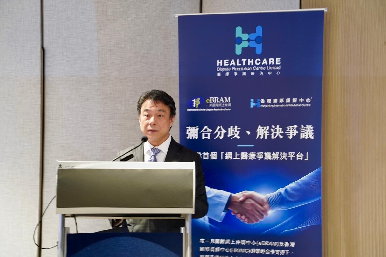 HDRC 醫療爭議解決中心主席郭寶賢醫生。