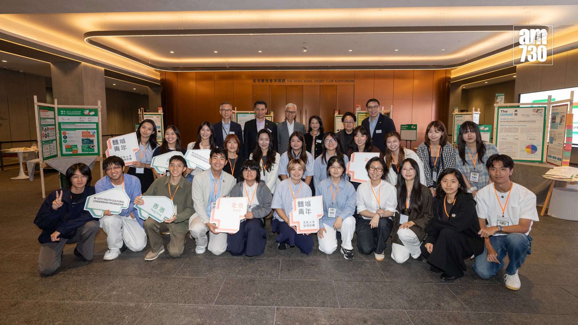HKPM Bi city Ideas Market Group Photo