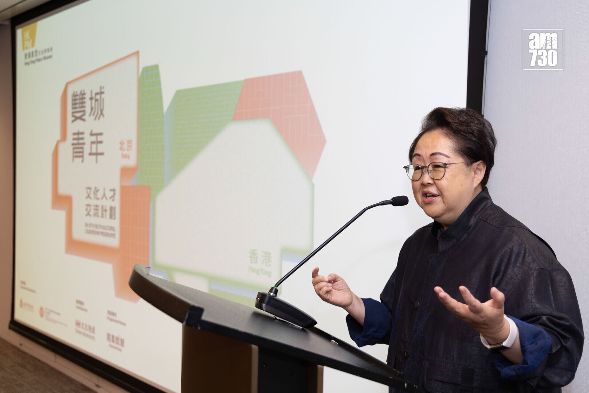 HKPM Bi city Ideas Market Remarks by Ada Wong
