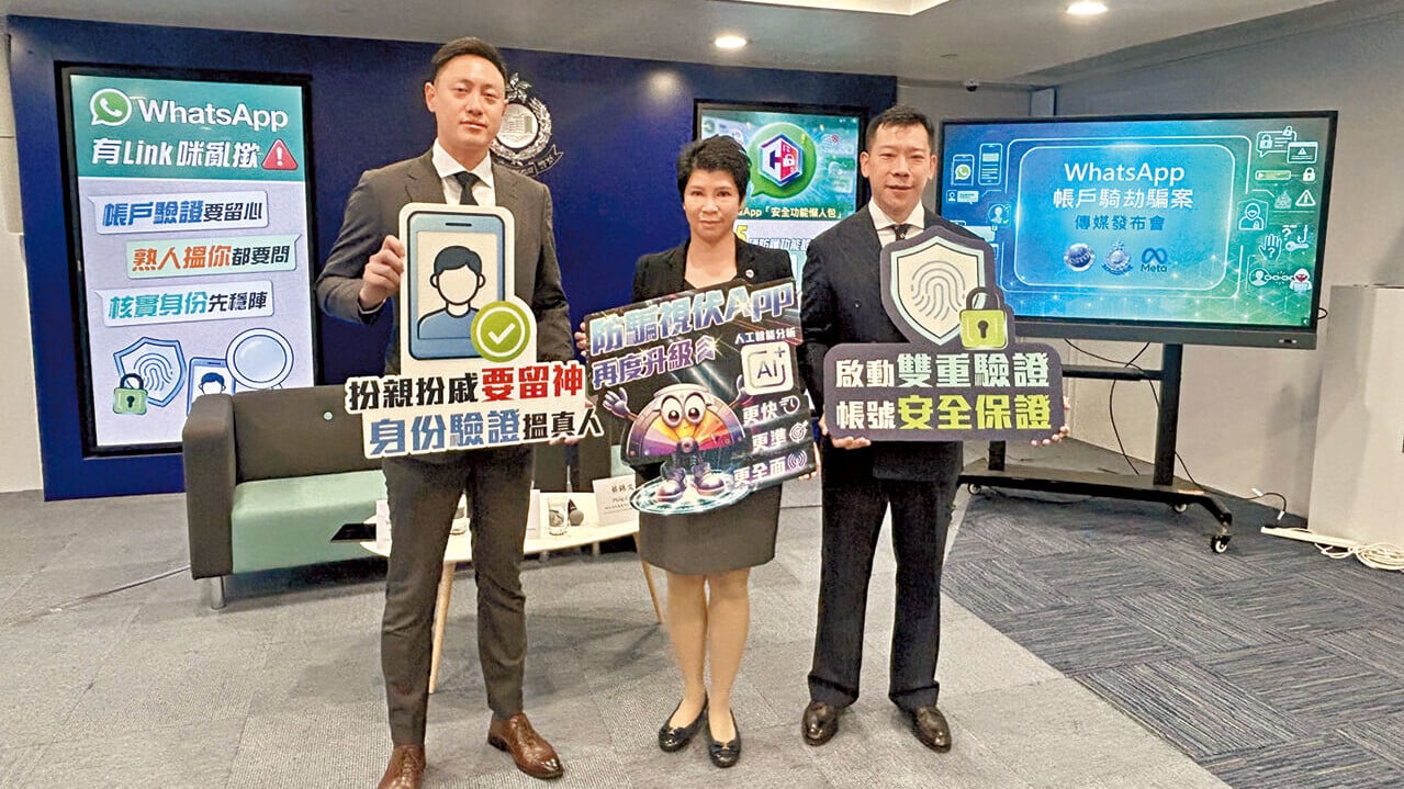 許綺惠(中)、黃長興(左)及蔡錦文講述騙案趨勢及防騙方法。(朱慧恩攝)