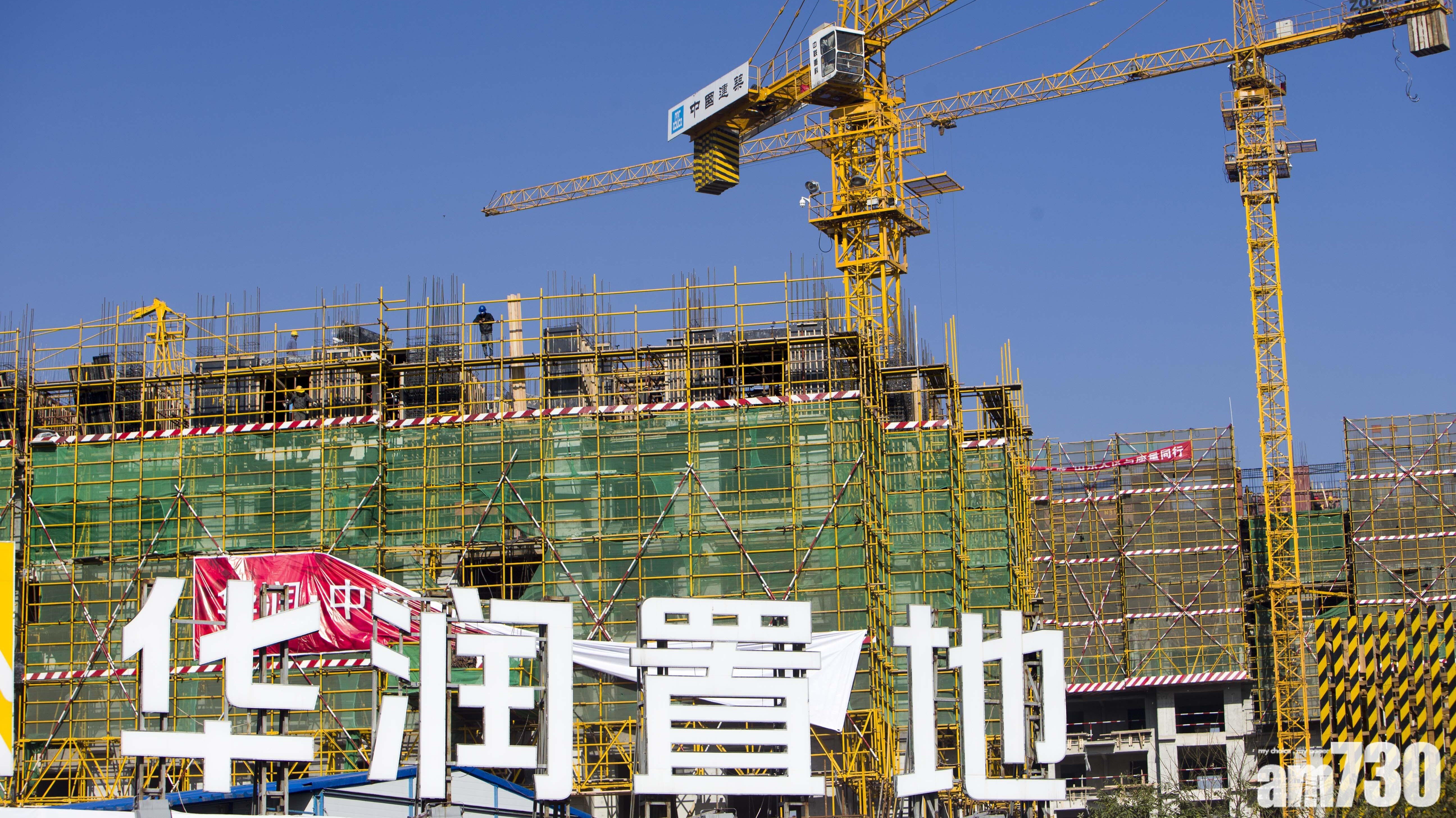 華潤置地半年純利98.4億元人民幣，按年跌17.2%。(資料圖片)