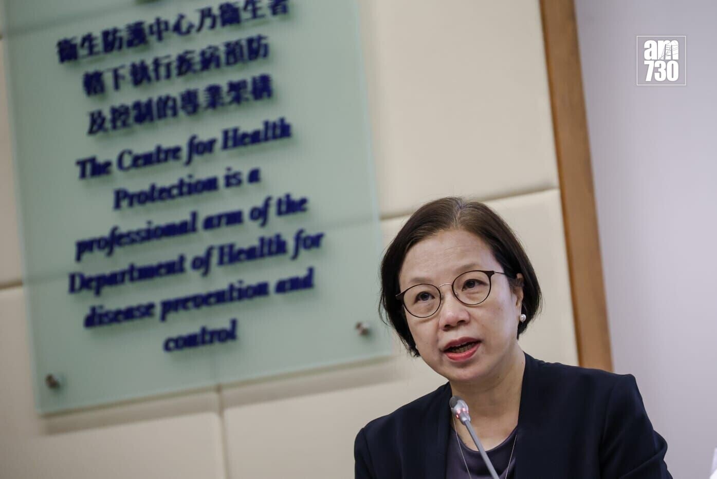 醫務衞生局策略採購統籌處助理總監繆潔芝