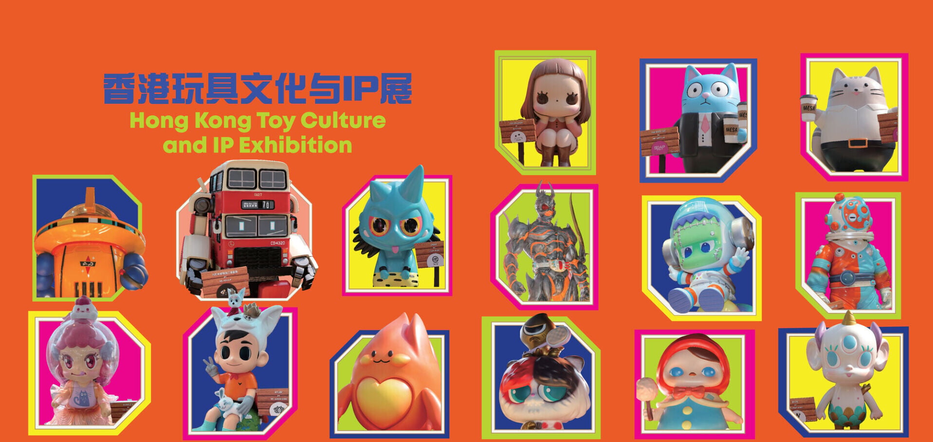 Toy culture hero