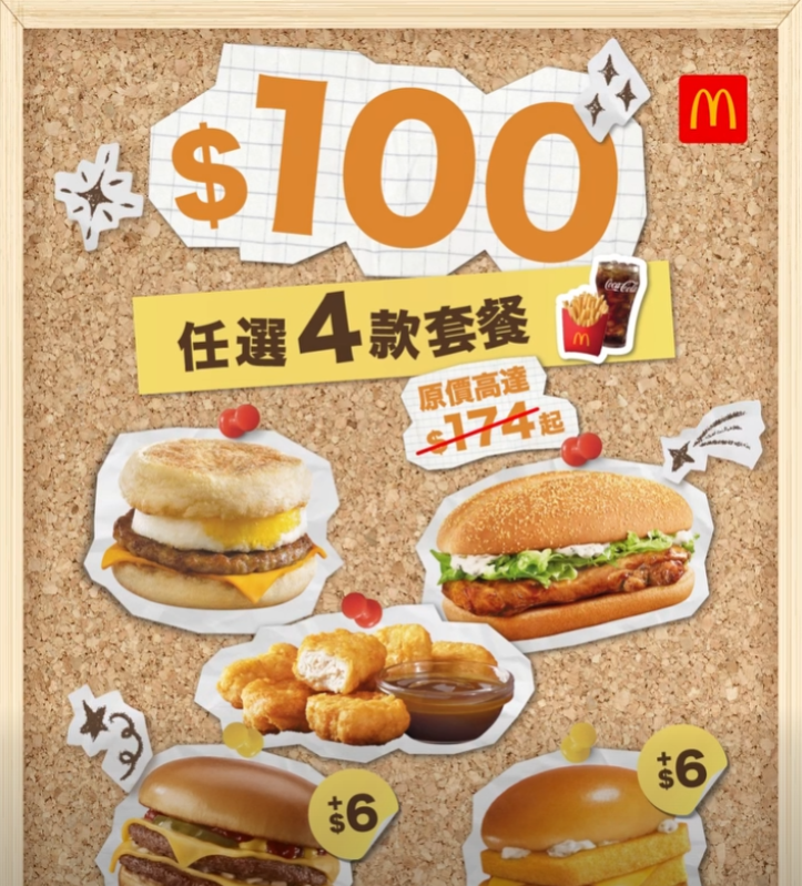 螢幕擷取畫面 2026 08 31 173352