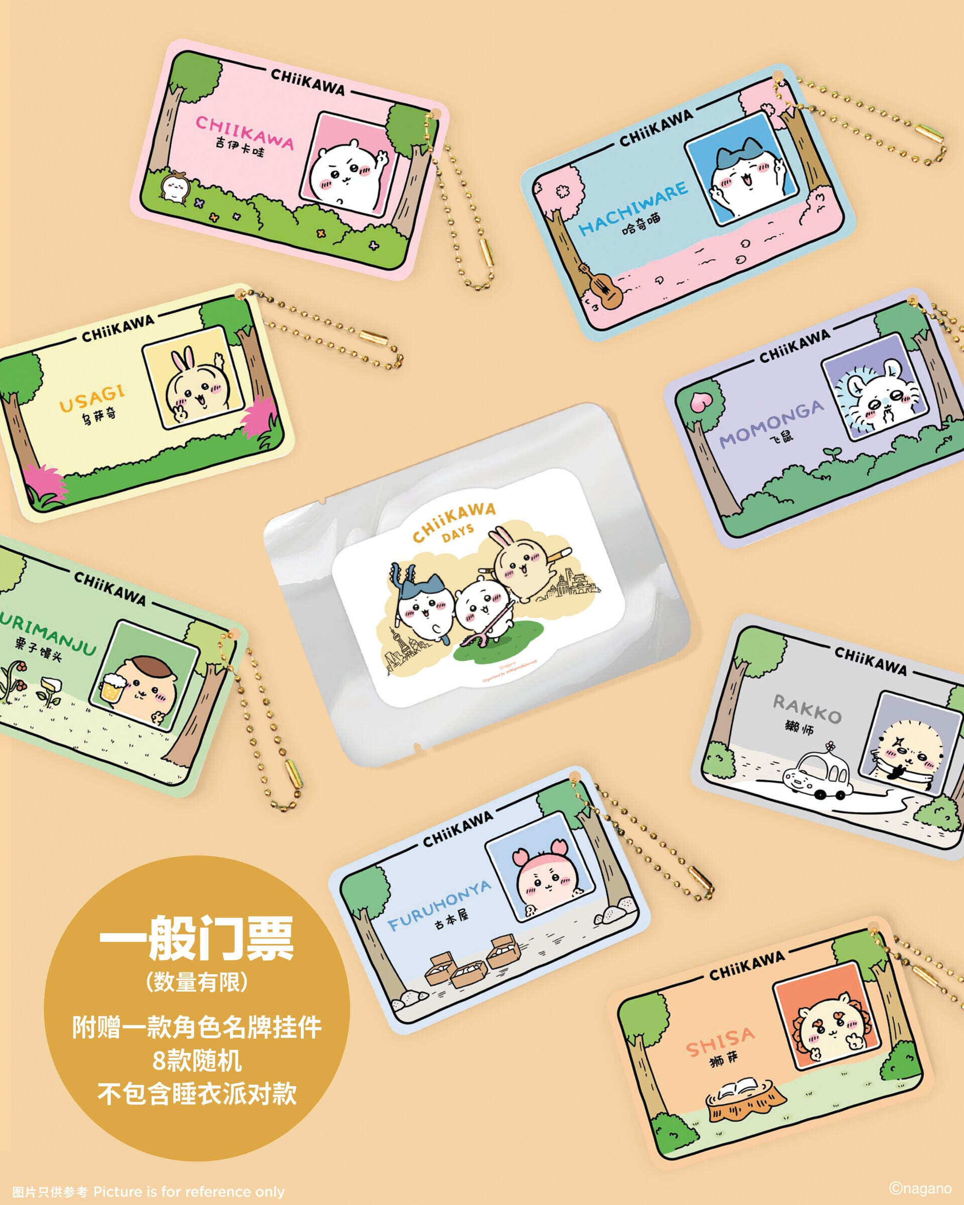 3. Ticketing 4