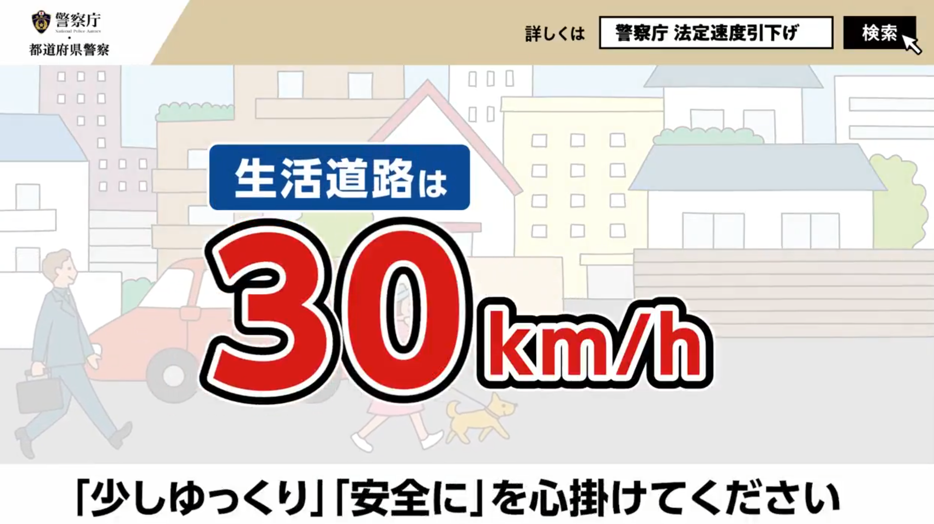 螢幕擷取畫面 2026 08 31 184717