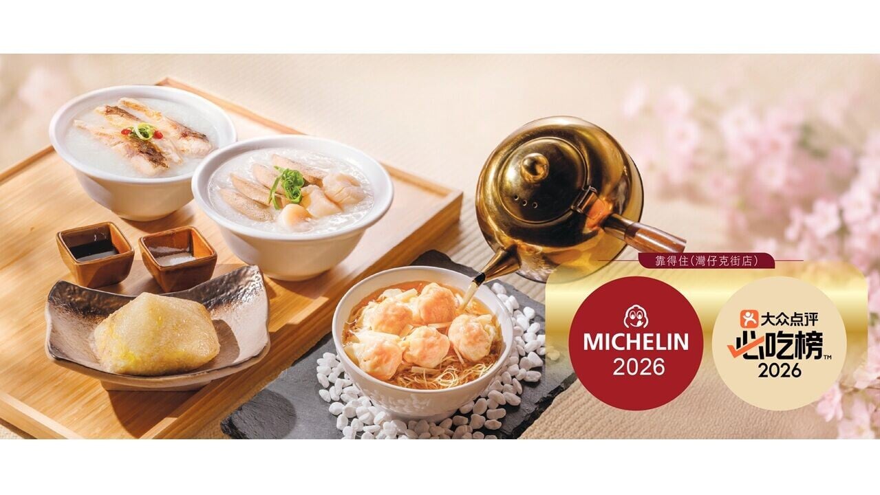 靠得住 雙重權威認證