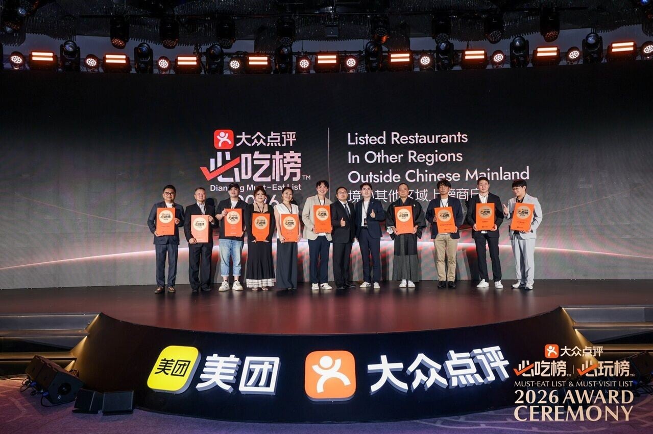 2026大眾點評必吃榜頒獎禮 1