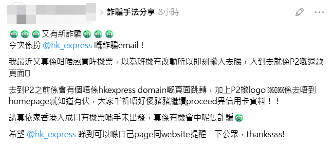 螢幕擷取畫面 2026 08 31 215454