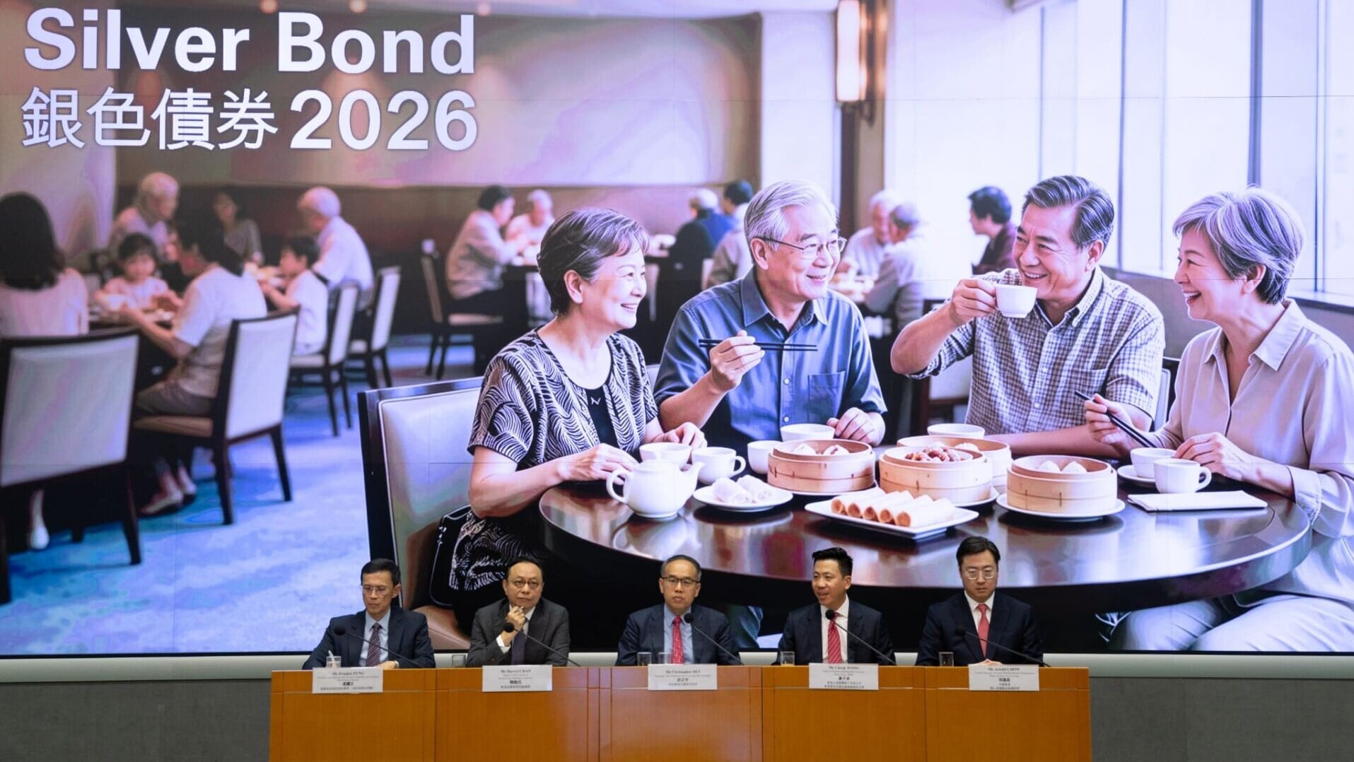 新一批銀色債券，認購金額和人數均創歷年新高。