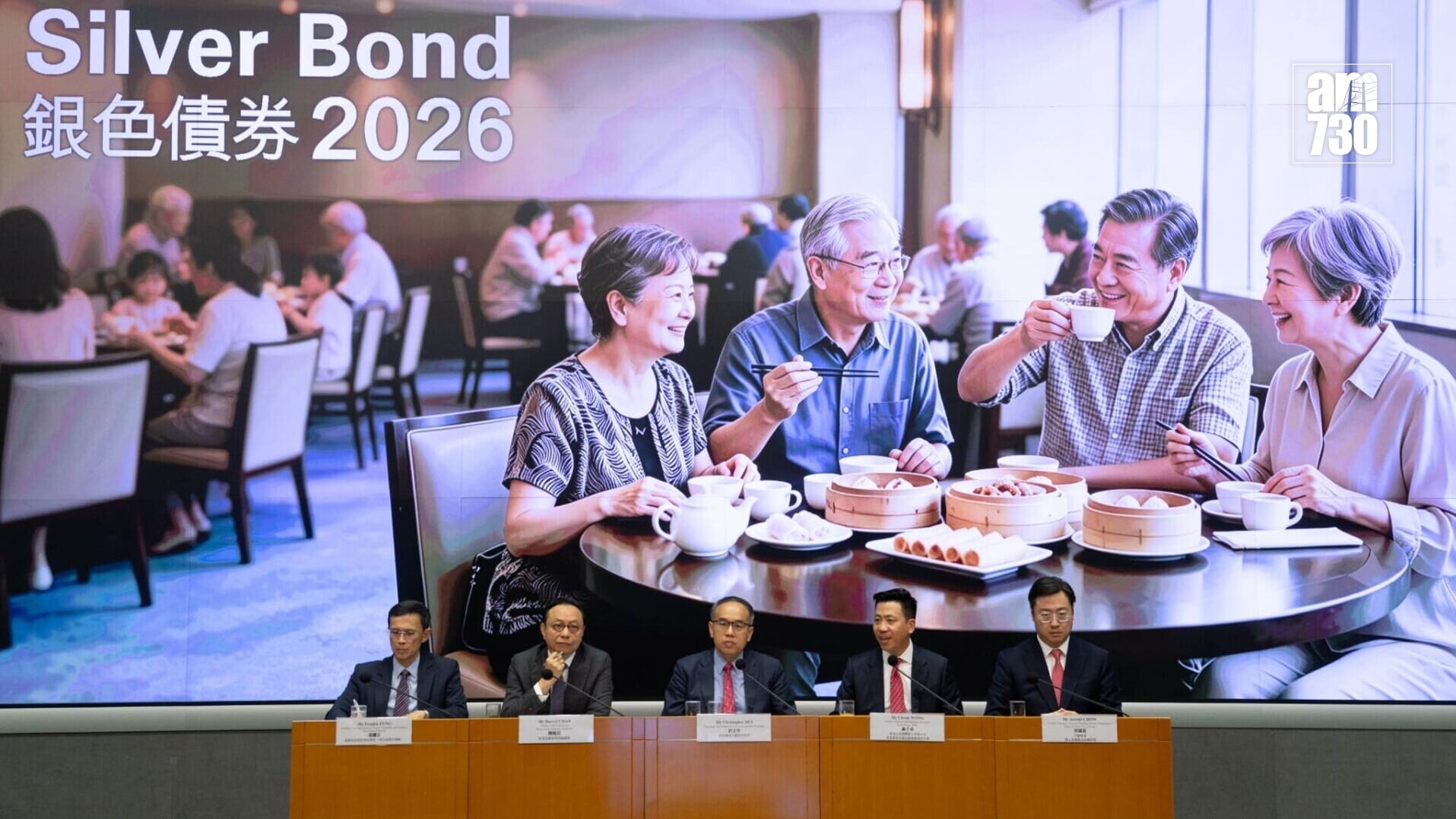 新一批銀色債券，認購金額和人數均創歷年新高。