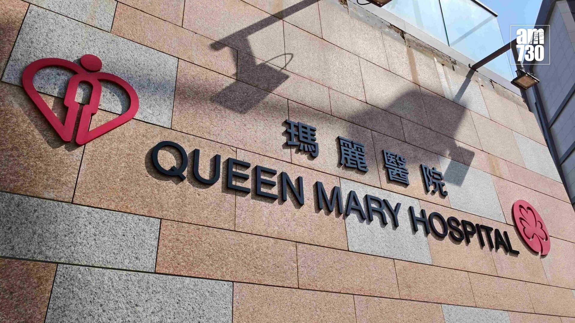 時任女護士學生涉於前年及去年於宿舍將兩名瑪麗醫院正職護士的Gucci銀包、Celine手袋等貴重物品偷去變賣。被告今日（8日）於區域法院承認2項盜竊罪及3項企圖盜竊罪(資料圖片)