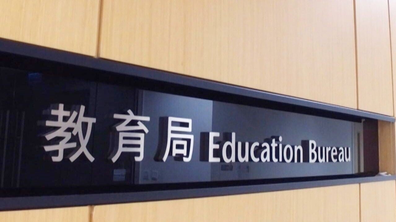 教育局表示近日流傳大量不實資訊，指局方「拒絕增派到校支援人手」。(資料圖片)