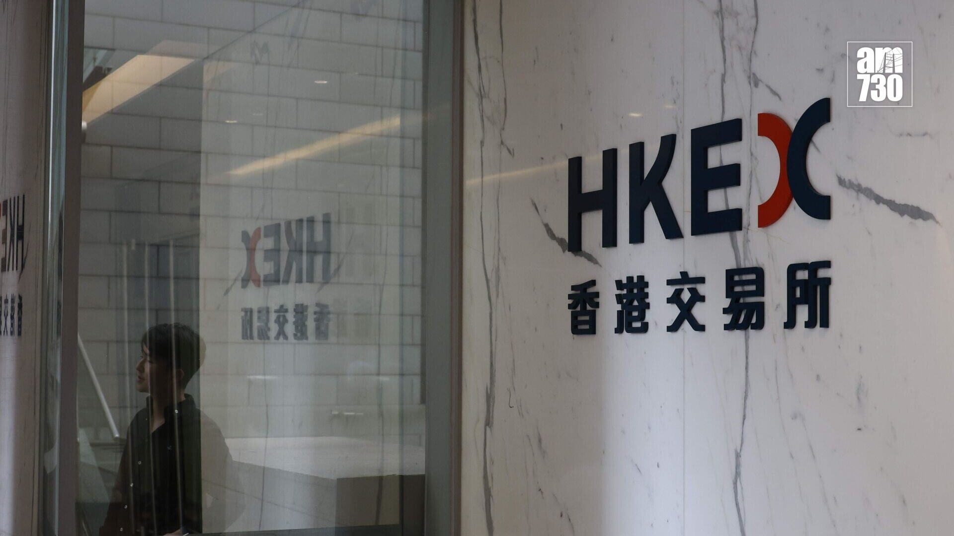 港交所主席唐家成表示，港交所將全力配合施政方向。(資料圖片)