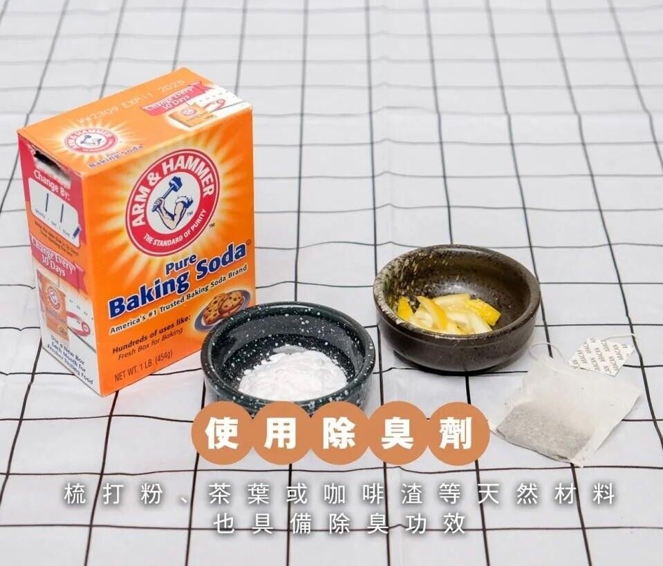 鞋櫃除臭方法|梳打粉、茶葉或咖啡渣,也具備除臭功效
