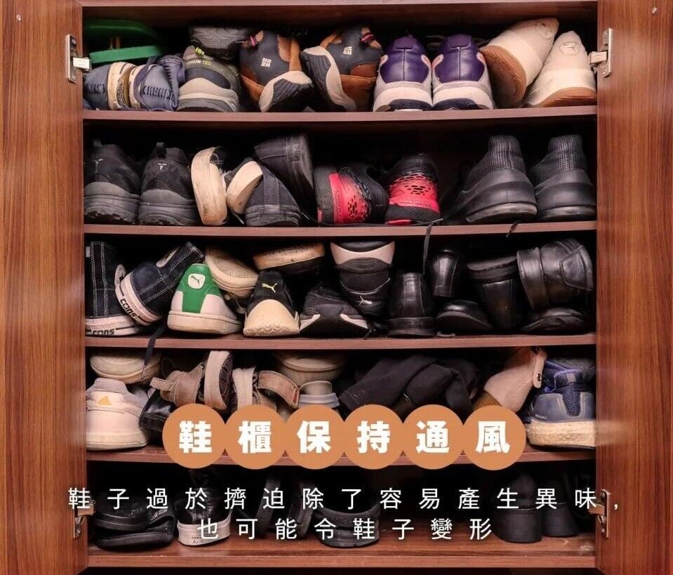 鞋櫃除臭方法|鞋櫃保持通風,過於擠迫除了容易產生異味,也可能令鞋子變形