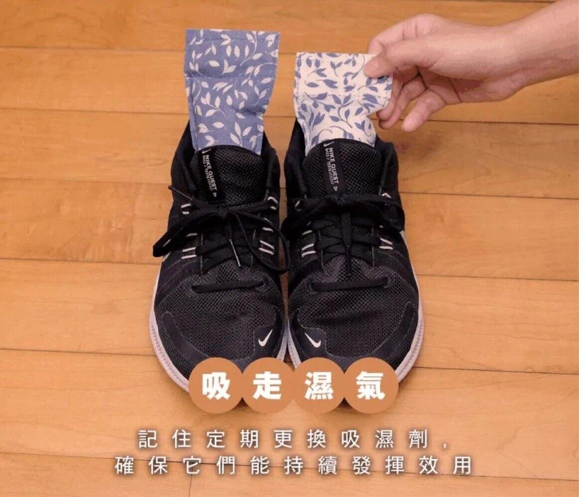 鞋櫃除臭方法|記住定期更換吸濕劑,確保它們能持續發揮效用